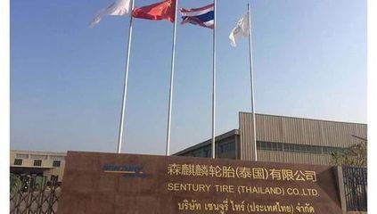 全球輪胎市場供需失衡，龍頭企業(yè)加速產能擴張推動儀器儀表行業(yè)新發(fā)展